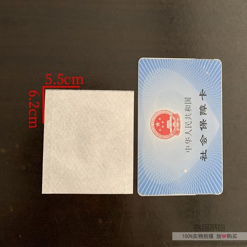5.5*6.2厘米厚纸质热封口茶包袋一次性细粉过滤茶叶小泡袋1000个
