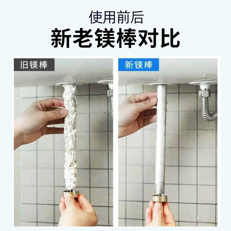 镁棒电热水器通用40/50/60/80L升除水垢阳极棒排污口原厂通用配件