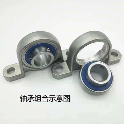 带座轴承不锈钢SFL000SP001SKP002SKFL003SK004/005/006防锈防水