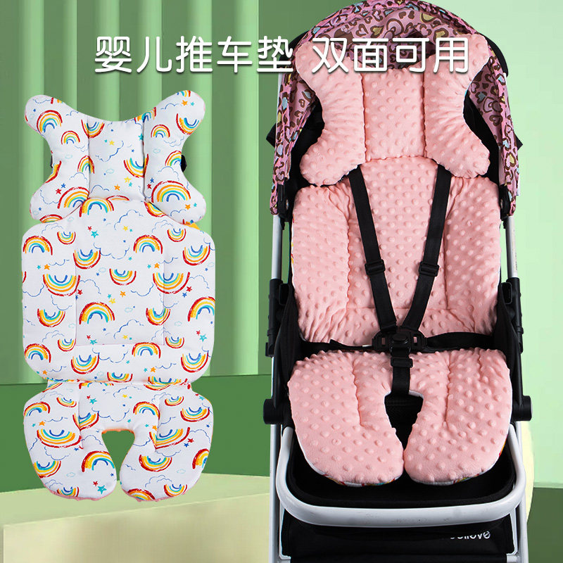 婴儿车垫子秋冬纯棉垫四季通用推车座椅专用宝宝餐椅保暖坐垫靠垫