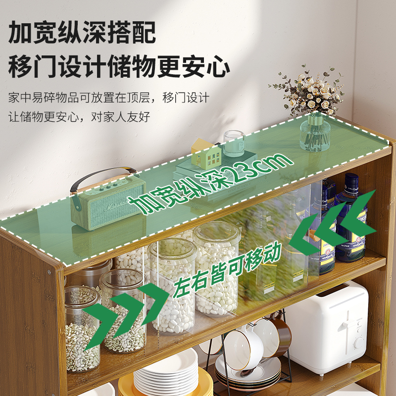 碗柜家用厨房置物架多功能收纳柜子储物柜多层落地带门橱柜餐边柜