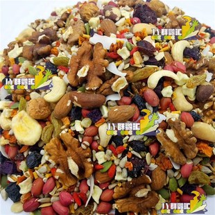 营养无壳粮 金刚鹦鹉 葵花  中大型鹦鹉 无壳饲料 鸟食 鹦鹉饲料