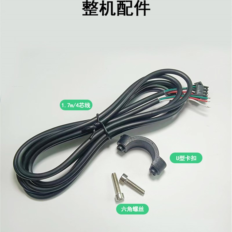 神龙仪表609电动车仪表液晶显示器彩屏黑屏防水防尘仪表神龙仪表