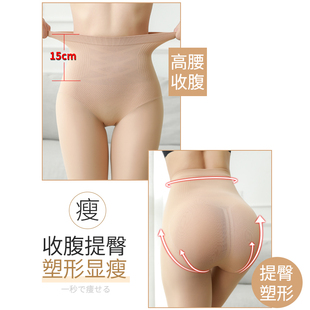 高腰钢丝袜女春秋薄款光腿神器打底加长高个子超长170收腹连裤袜