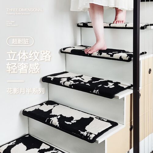 loft防滑免胶自粘楼梯踏步垫复式家用实木阶梯式台阶静音定制地毯