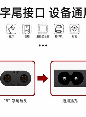 适用优耐欧养鱼卖鱼交直流两用增氧机充电氧气泵220v电源线8字2孔