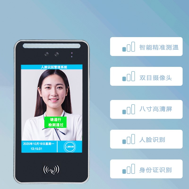 动态人脸识别门禁系统一体机小区工地实名制人行通道三辊闸小摆闸