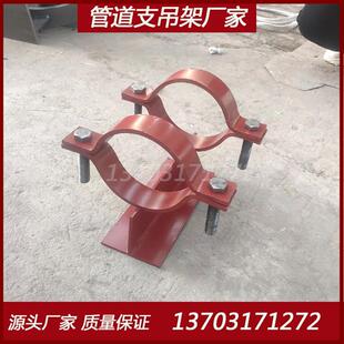 厂家按需定制加工J2管夹型T型管托J4加筋管夹型管托管道固定支座