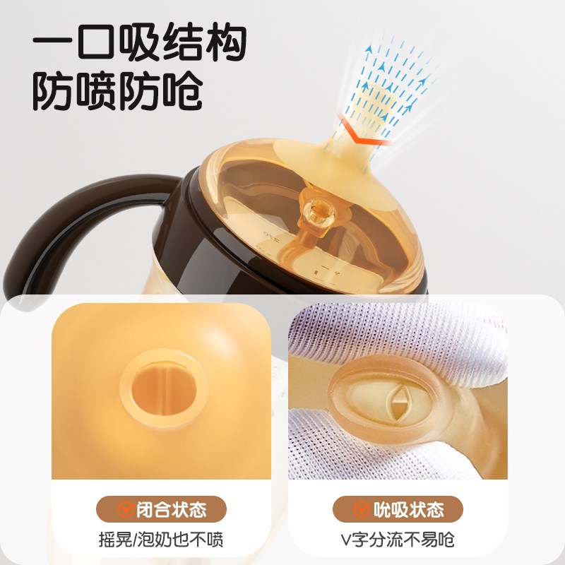 奶瓶大宝宝婴幼儿奶瓶一岁以上2岁3学饮杯4防胀气防呛直饮喝奶杯