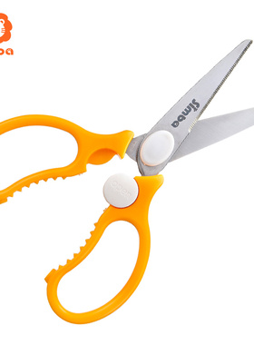 小狮王辛巴宝宝辅食剪刀婴幼儿童食物小剪子工具便携外带可剪肉