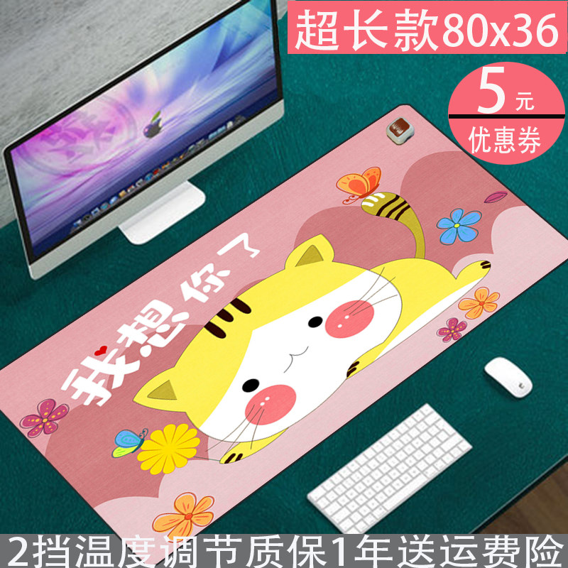 办公室桌面上加热鼠标垫超大发热暖桌垫学生写字防水电热板暖手垫