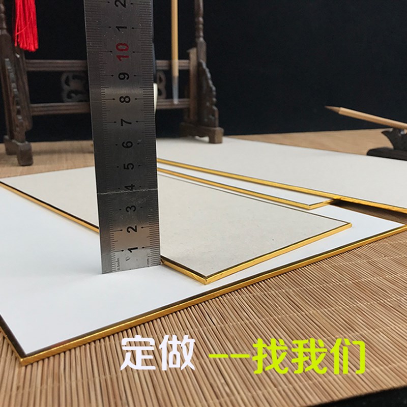 宣纸尺素仿古楮皮麻宣卡纸书法国画山水小写意白色半生熟硬卡镜片
