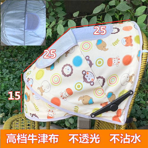 婴儿推车通用遮阳棚竹车遮阳伞防雨罩冰凉坐垫伞车宝宝推车防晒罩