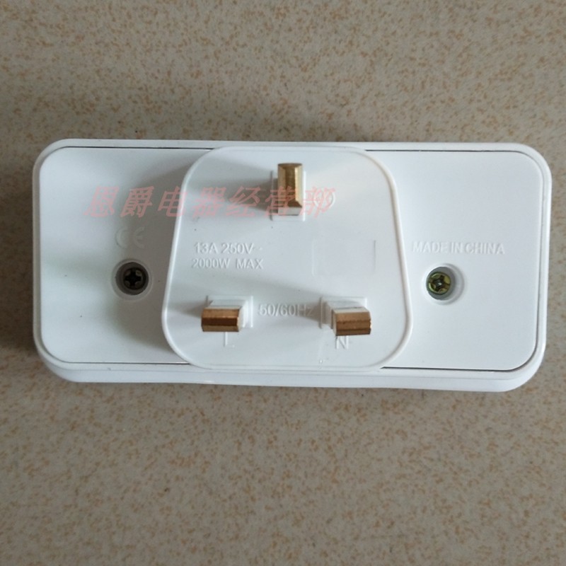 USB旅行转换插头1转4多功能扩展头13A英式港式插头转万能插座USB