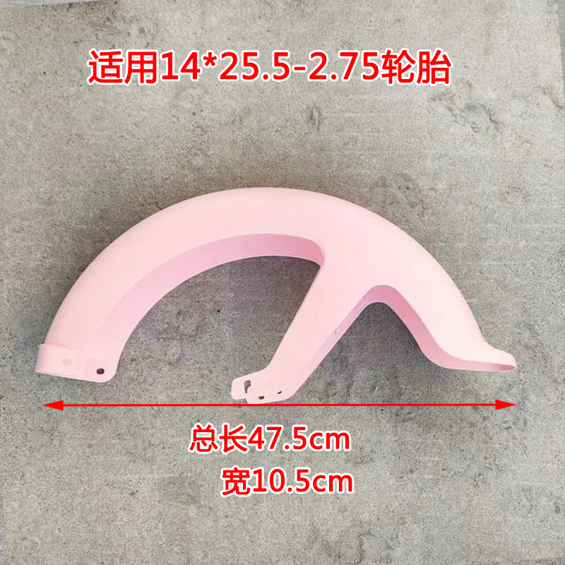 新国标电动车后挡泥板塑料免烤漆软不易断沙板防水壳挡水板泥瓦盖