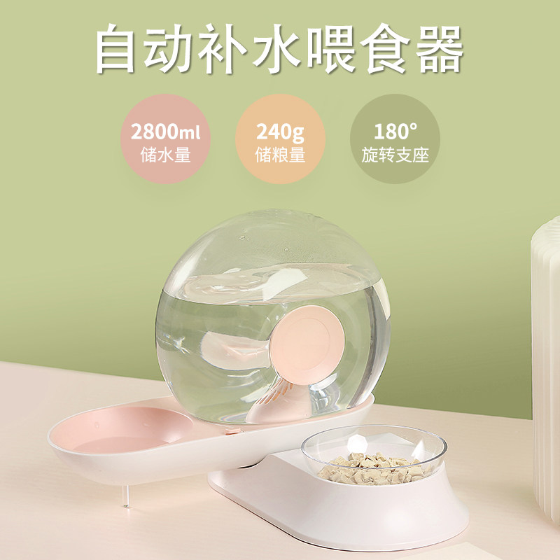 猫咪狗狗蜗牛饮水机自动喂食器饮水器宠物喝水神器用品流动不插电,宠物/宠物食品及用品,饮水器/水壶/水头,淘宝优惠券,粉丝福利购,淘宝优惠卷