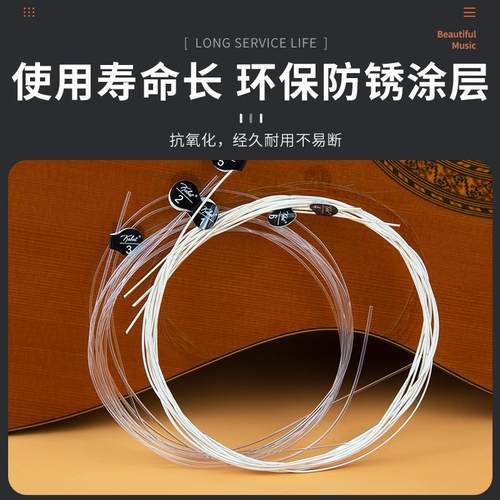 古典吉他弦1-6套弦尼龙琴弦一弦单根古典吉他一套6根配件