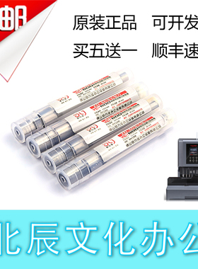 易力佳Y638 Y628 财务凭证装订机 钻刀 钻头 打孔针 刀头 冲头