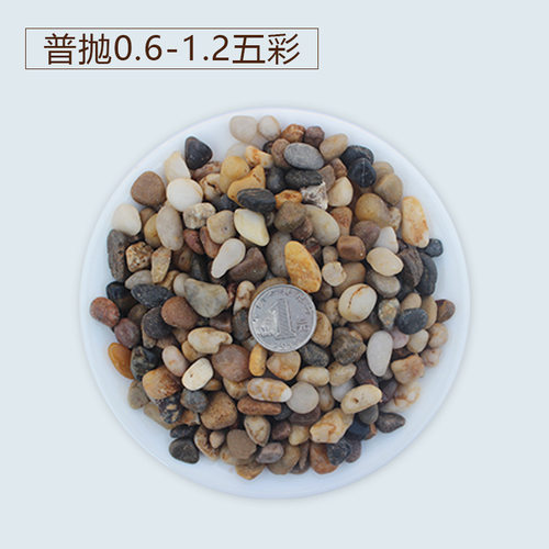 鱼缸装饰圆形圆柱形增过滤器石头鱼食渔捞鱼缸氧气泵水族箱造景