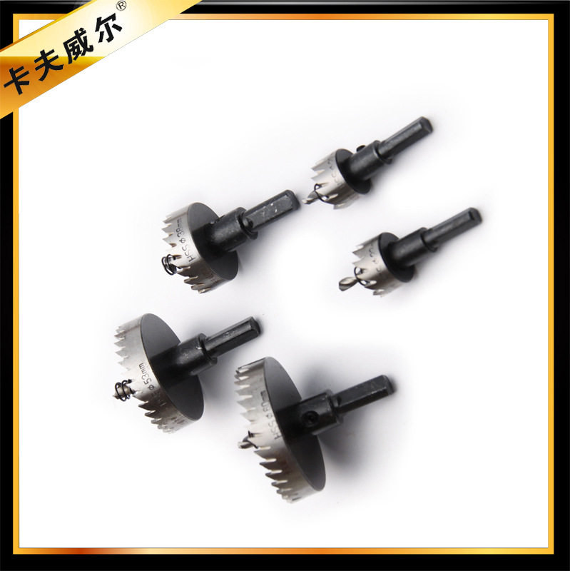 高速钢开孔器16mm-60mm不锈钢开孔器金属薄板扩孔器 扩孔钻孔钻头