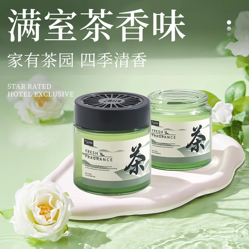 【买一送一】茶味车载香薰香膏