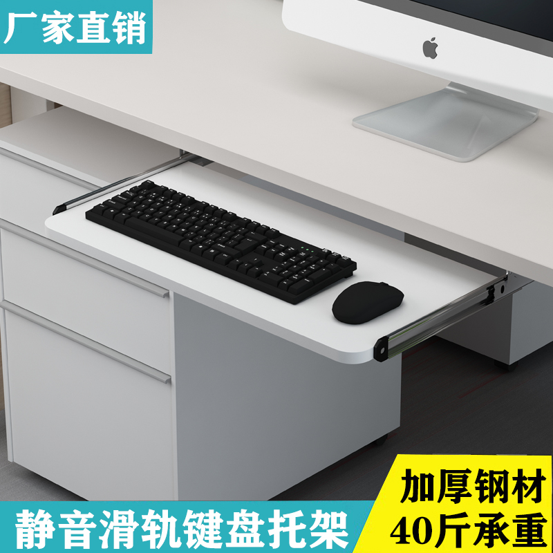 电脑桌键盘托架配件托底木质托盘
