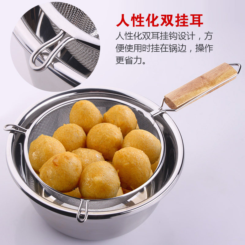 不锈钢双耳过滤网勺 304超细滤油勺 网漏勺 果汁豆浆过滤网笊篱,厨房/烹饪用具,漏勺/滤网勺,淘宝优惠券,粉丝福利购,淘宝优惠卷
