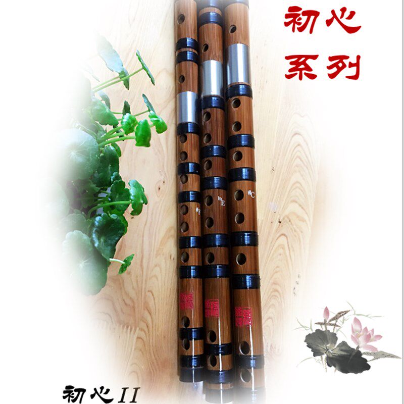 苦竹双插专业笛子。演出学习用竹笛包邮送笛膜笛胶。15天包退换