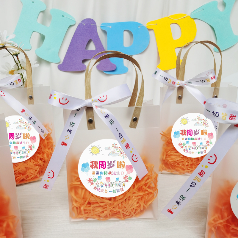 幼儿园小朋友生日伴手礼物仪式感儿童周岁礼物袋礼盒宝宝满月礼品
