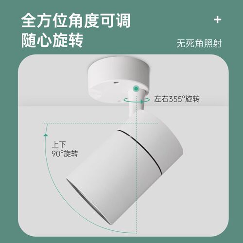 led吸顶式明装射灯服装店家用商用背景墙超亮cob聚光轨道灯天花灯