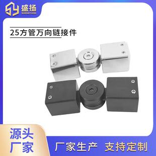简约不锈钢淋浴房固定件25方管万向连接件法兰座玻璃玻璃门连接件