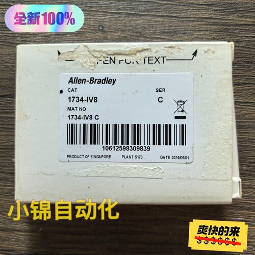 议价Allen Bradley模块1734-IV81734-IB81734-OB8