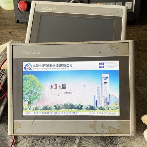 议价触摸屏TPC7062HITPC7022ETPC7022EI