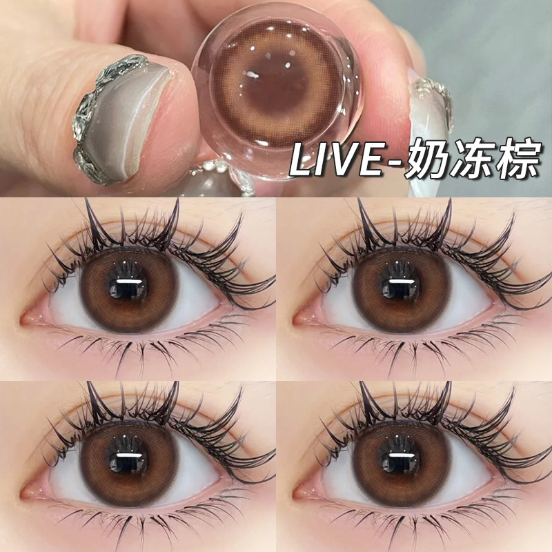 2025新款美瞳日抛10片装婚纱照一次性大小直径正流行同款隐形眼镜,隐形眼镜/护理液,彩色隐形眼镜,淘宝优惠券,粉丝福利购,淘宝优惠卷