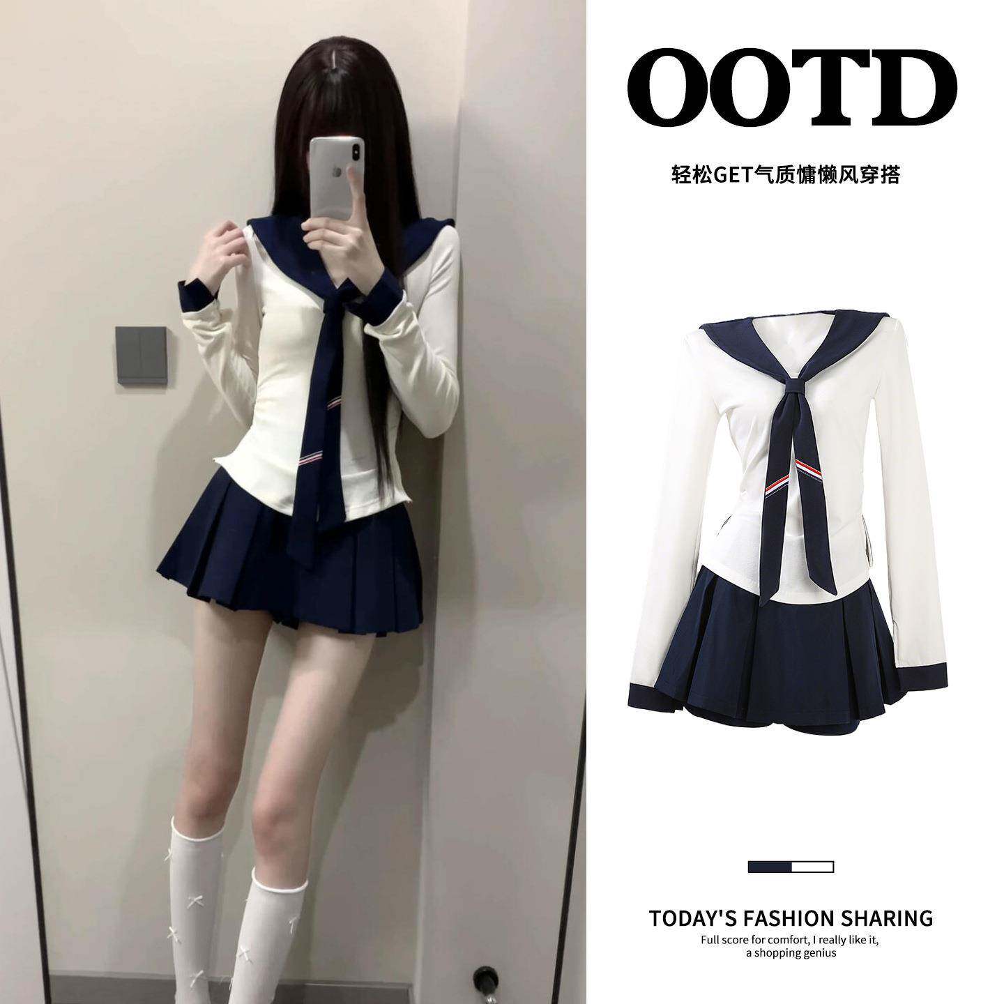 学院风制服套装海军领上衣秋款女时尚套装