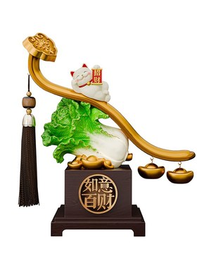 白菜入宅大吉摆件客厅旺宅招财乔迁新居礼物开业工艺饰品高端大气