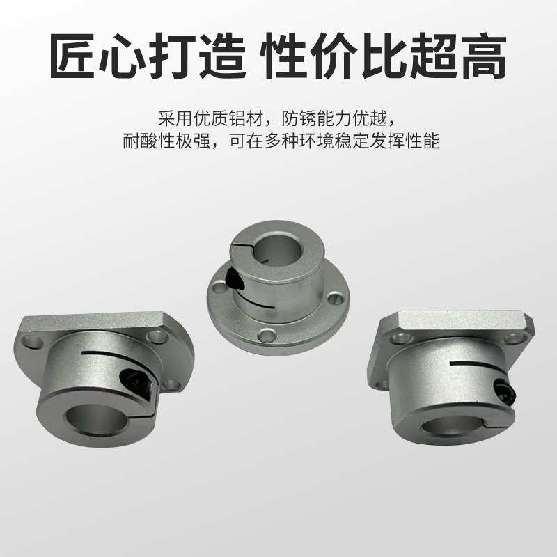 导向轴支座 开口型支撑轴承GBJ光轴固定座STHWRB STHWRBL8/10