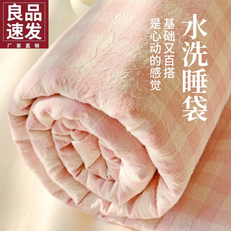 酒店隔脏成人睡袋旅行床单被罩便携四件套外出差旅游神器重复使用