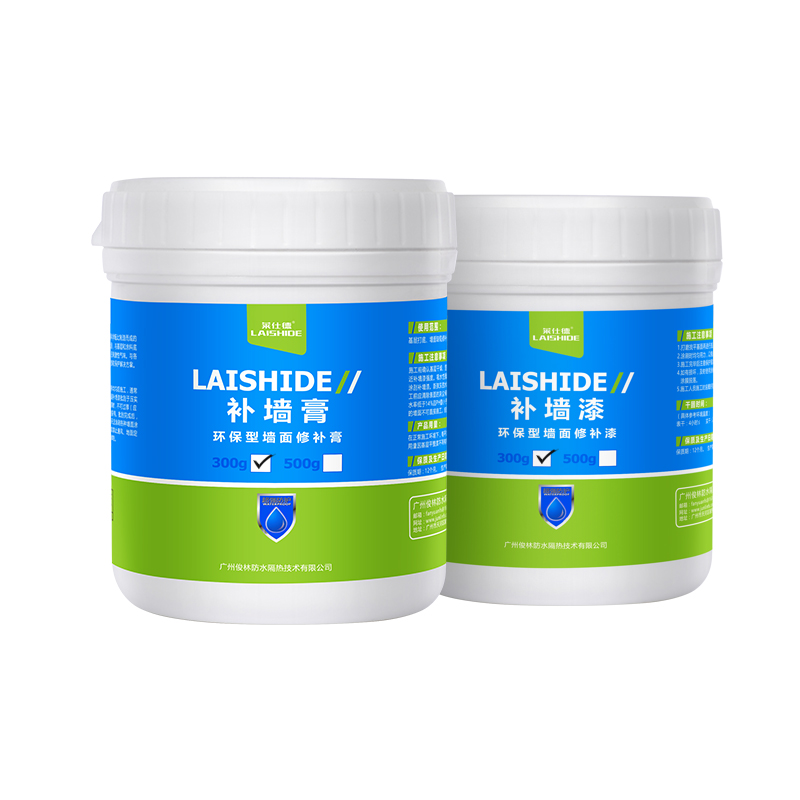莱仕德补墙膏补墙漆墙壁脱落修补腻子粉白色墙面修补乳胶漆腻子膏