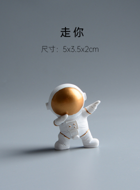 稀奇古怪的宇航员手办太空人摆件生日礼物航天员送男生可爱小东西