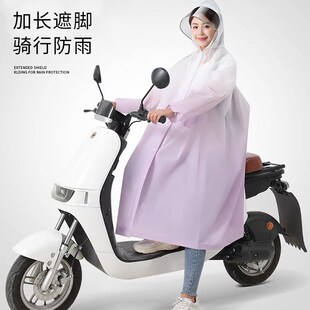 全身防暴雨成人电动瓶车新雨披可爱单人 长款 渐变雨衣男女款 一体式