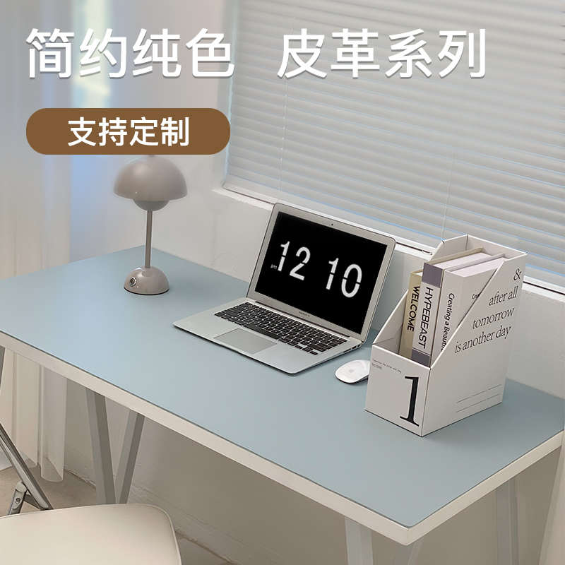 桌垫书桌垫桌布ins风宿舍皮革防水防油免洗儿童写字学生学习桌垫