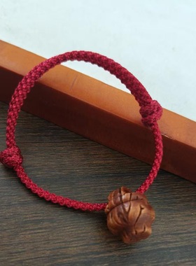 桃木桃核红绳手链婴儿童宝宝惊新生成人男女款本命年惊吓桃篮手串