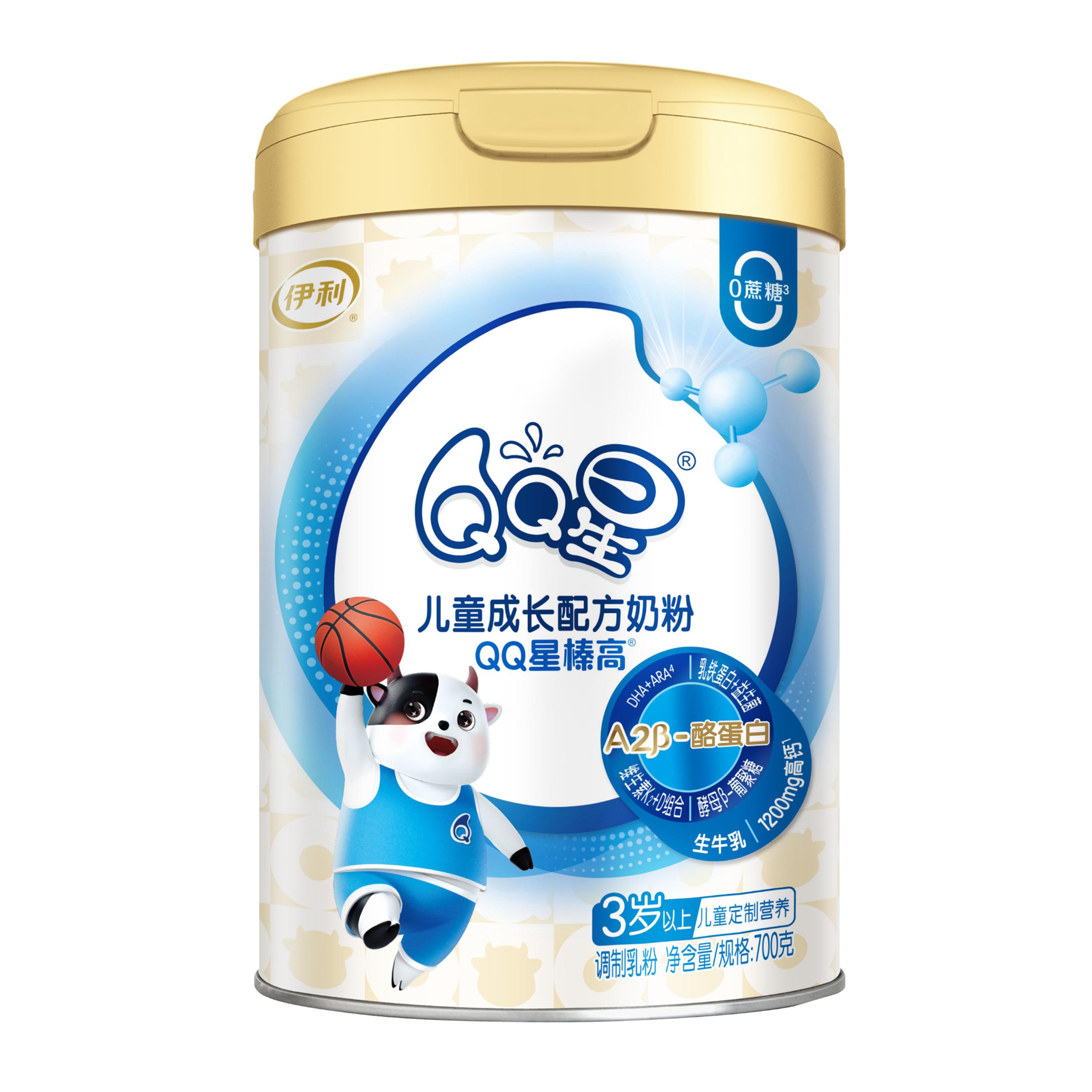 伊利金领冠QQ星榛高4段3岁以上儿童成长高钙牛奶粉700g*2罐装