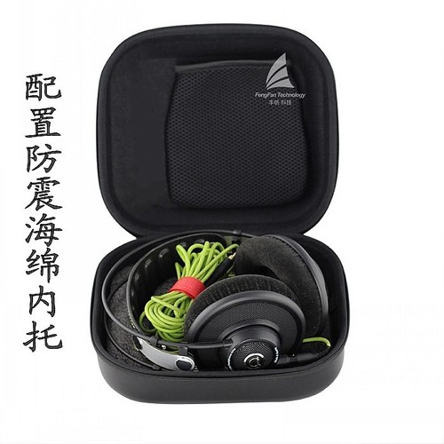 K701头戴式耳机硬盒收纳包