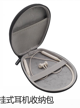 丰帆挂脖式耳机收纳盒适用倍思P1/西伯利亚MG10/华为Freelace活力版/Linklike颈挂蓝牙耳机抗压包硬壳