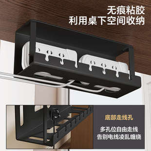 新款桌下电线排插收纳固定整理多功能插孔理线盒埋线架免打孔神器
