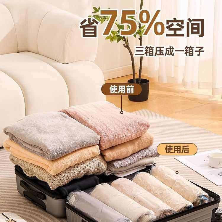 家用手卷收纳袋衣物整理密封袋真空压缩收纳袋,收纳整理,衣物压缩袋,淘宝优惠券,粉丝福利购,淘宝优惠卷
