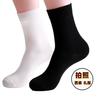 袜子男防臭防脚气夏纯白男士 中筒袜纯色棉船袜拍婚纱照商务西装