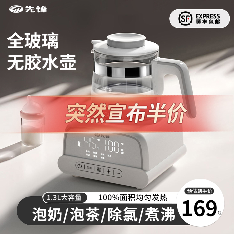 全玻璃恒温水壶调奶器婴儿专用温奶器暖奶器无胶水冲奶粉家用泡奶